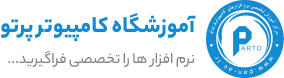 پرتو