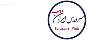 ۴. سرویس ایران