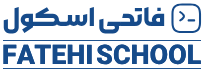 فاتحی اسکول