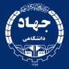 <strong>مرکز آموزش علمی کاربردی جهاددانشگاهی ایلام</strong>