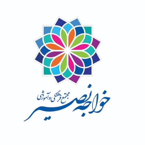 آموزشگاه خواجه نصیر