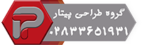 آموزشگاه پیتار