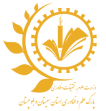 ۴. پارک علم و فناوری سیستان و بلوچستان