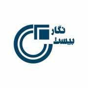 بیست نگار شهریار (آموزشگاه فنی و حرفه ای بیست نگار اندیشه)