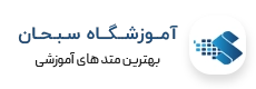 موسسه سبحان
