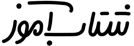 شتاب آموز