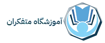 متفکران