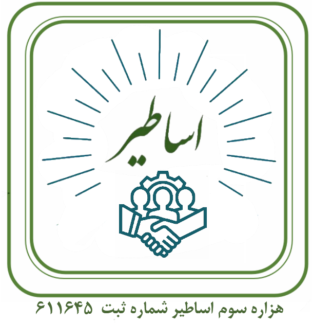 ۱۰. آموزشگاه اساطیر