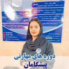 ۵. آموزشگاه پیشگامان