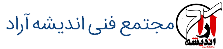 ۶. اندیشه آراد