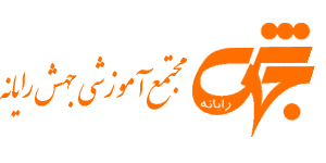 ۶. جهش رایانه