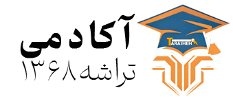 ۸. موسسه تراشه