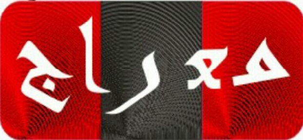 7. آموزشگاه معراج