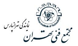 ۸. مجتمع فنی تهران