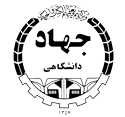 ۴. مرکز آموزش های تخصصی جهاد دانشگاهی عظیمیه