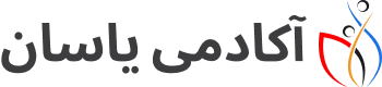 ۹. آکادمی یاسان