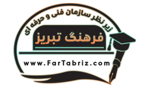 8. آموزشگاه فرهنگ