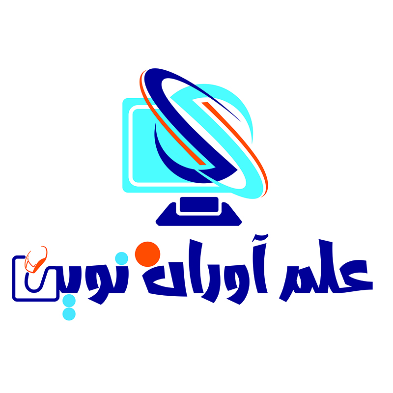 ۴. علم آوران نوین