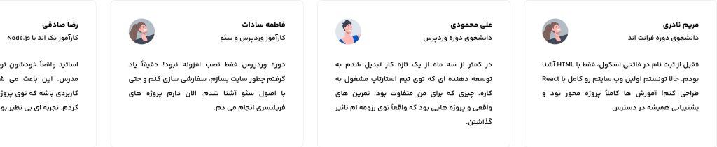 نظرات شرکت کنندگان در کلاس های پروژه محور فاتحی اسکول