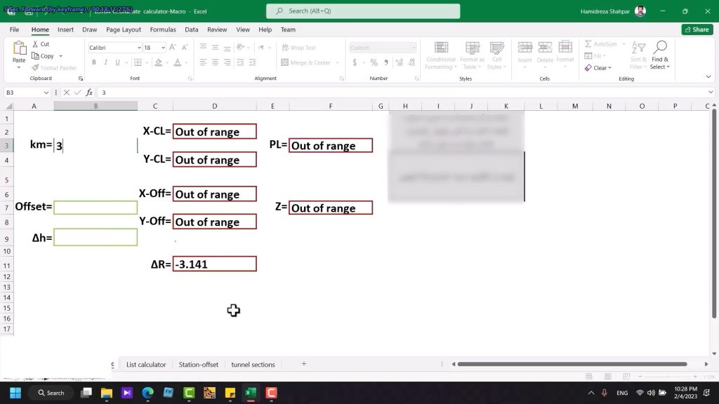 آموزش VBA اکسل