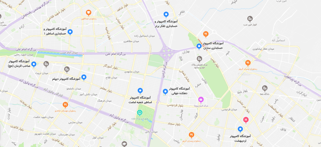 لیست اموزشگاه های کامپیوتر مشهد روی نقشه
