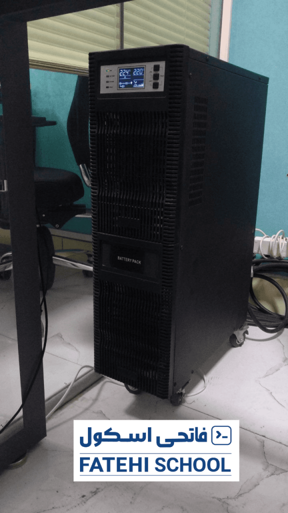 ups جهت حفظ برق کامپیوتر ها در مواقع اضطراری
