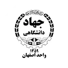 4. جهاد دانشگاهی اصفهان