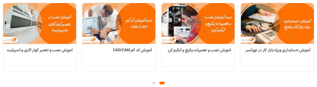دوره های آموزشگاه کامپیوتر جهش رایانه تهران